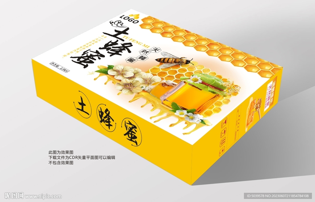 土蜂蜜礼盒包装平面展开图