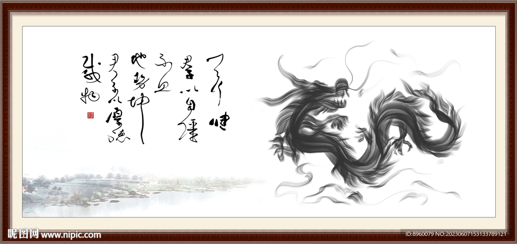 天行健 君子自强不息