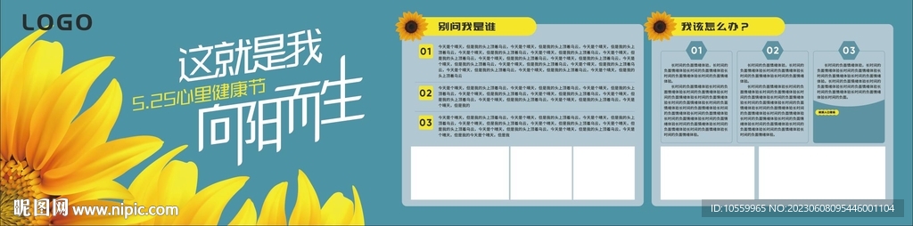 黑板板模板样式