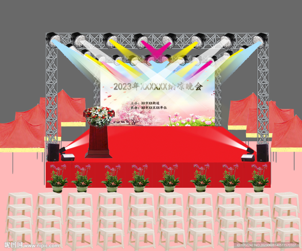 纳凉晚会路演舞台效果图高清