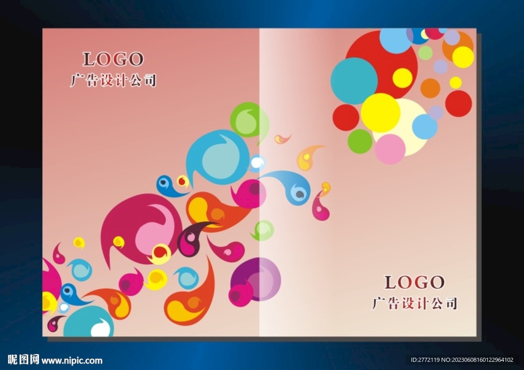 花点点 手册封面