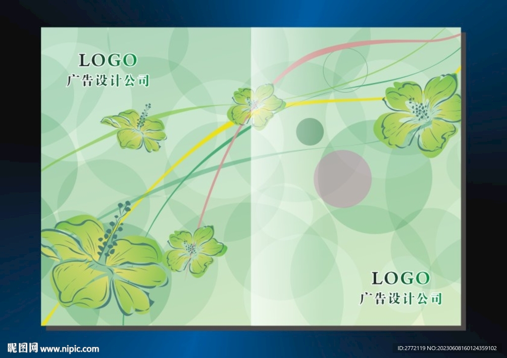 小翠花 环保封面