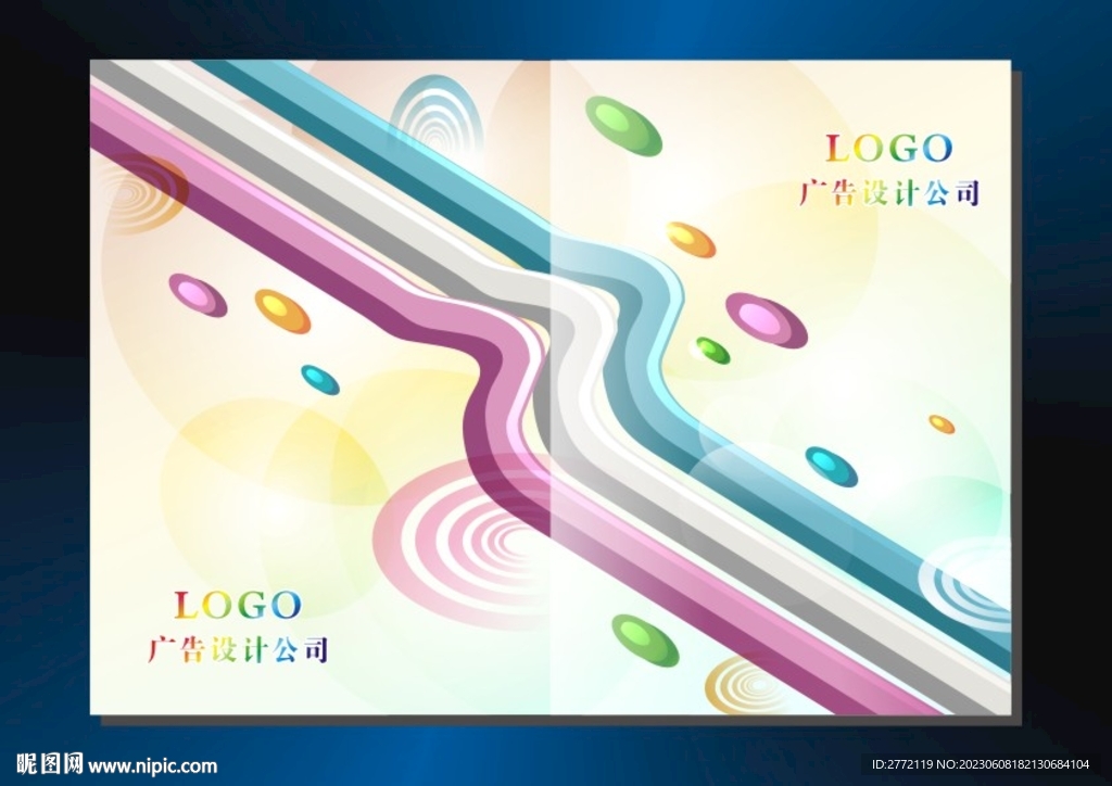 炫彩华丽 封面设计