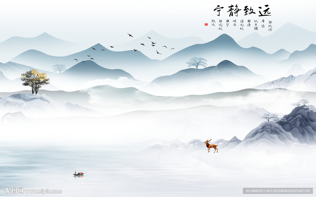 大气 中式爆款山水 TIF分层