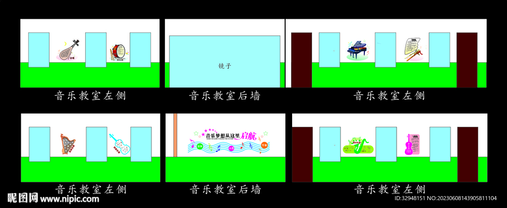 音乐教室文化墙
