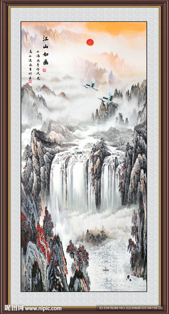 高山流水国画风景山水画玄关画