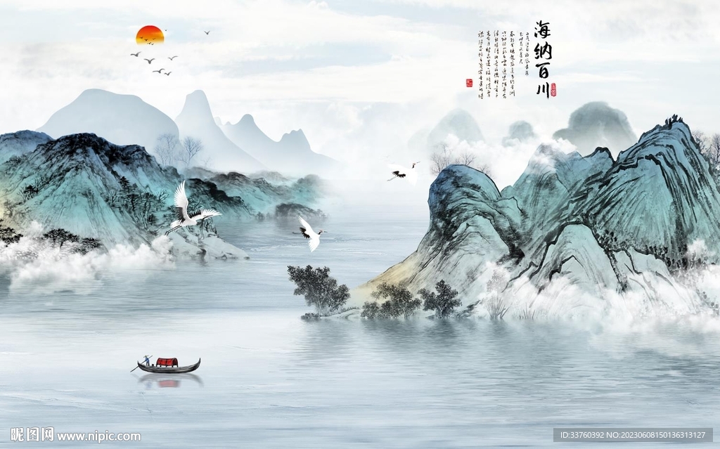 海纳百川山水画壁画