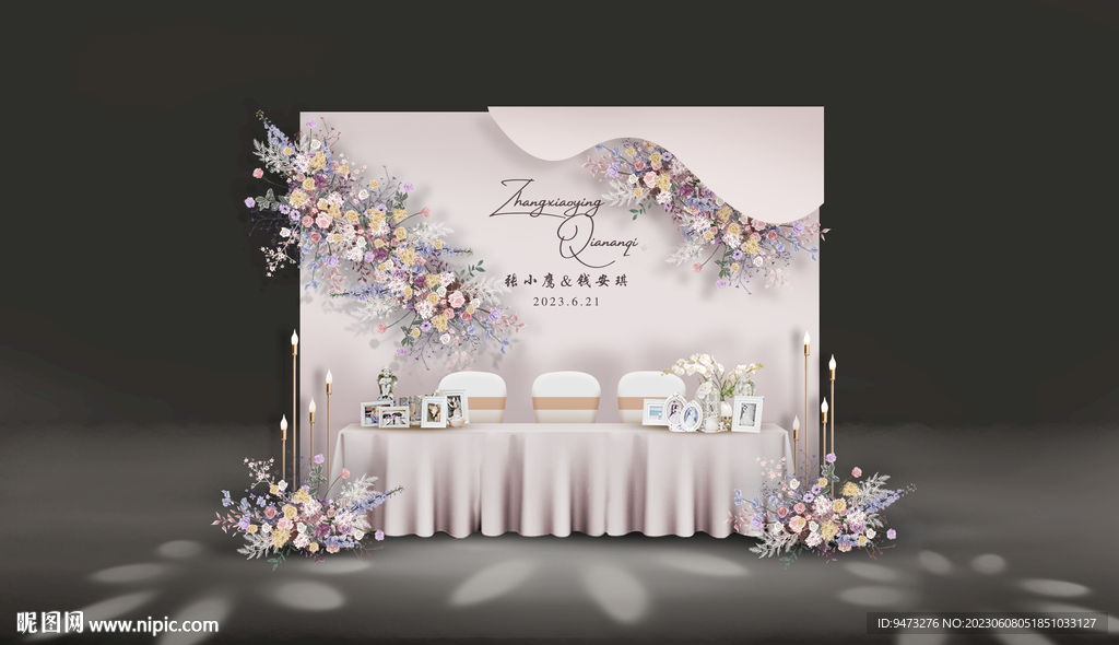 香槟色婚礼签到区