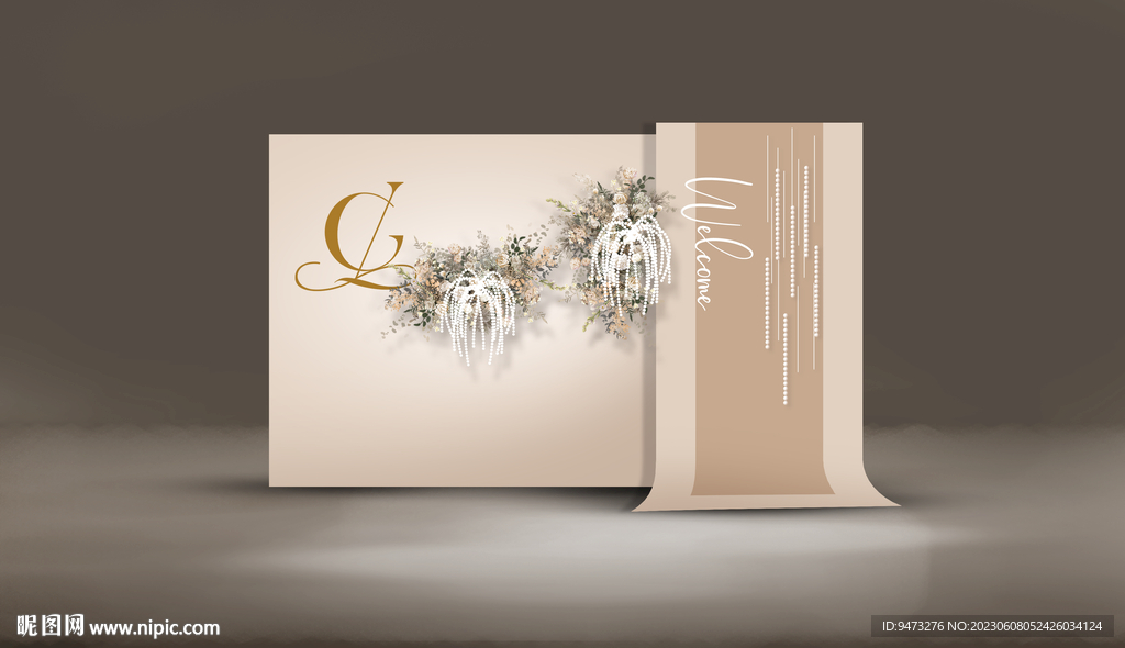 香槟色婚礼迎宾区