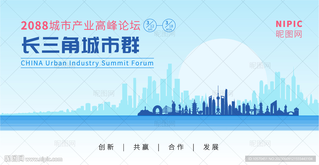 长江三角洲城市群