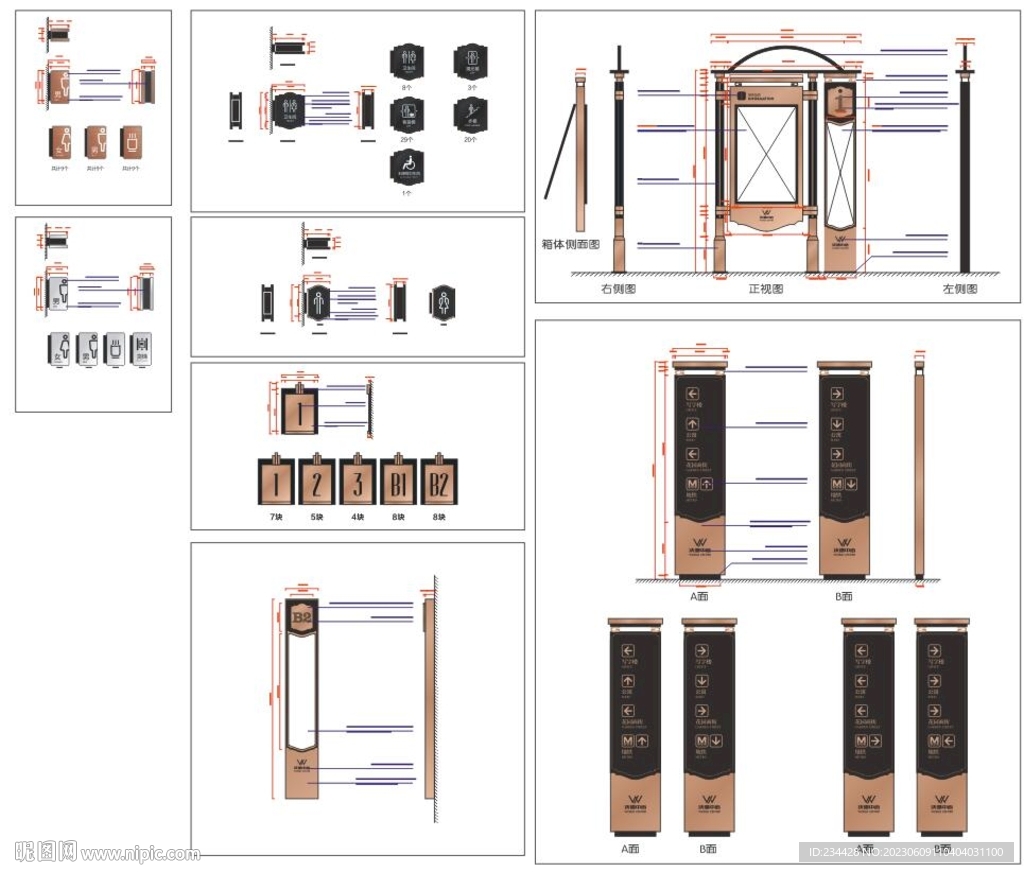 商场广场标识牌导视系统