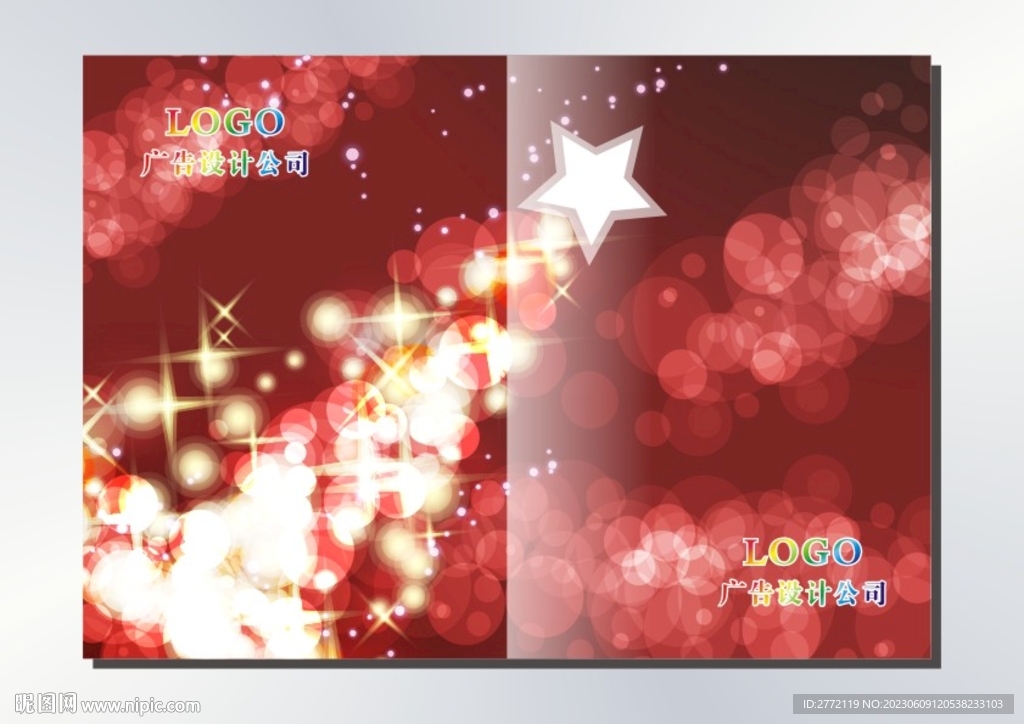 大红烟火 书籍封面