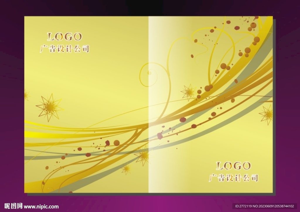 光亮金属 手册封面