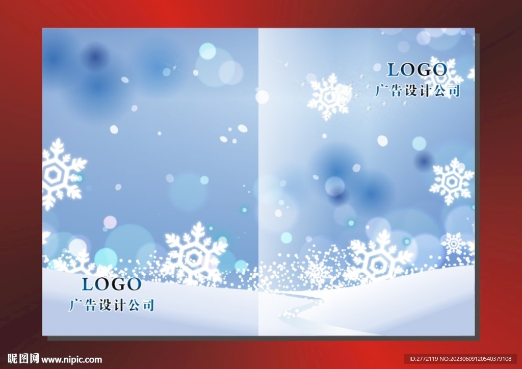 雅蓝冰天雪地 封面