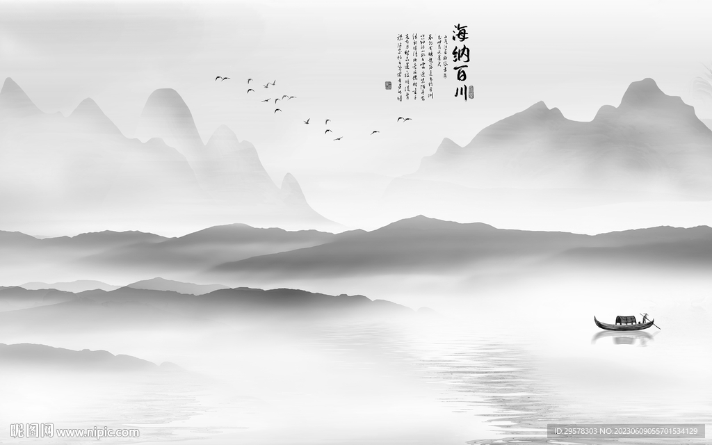 高档 现代中式山水 TIf分层