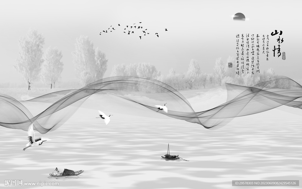 现代 意境灰色山水 TIf分层