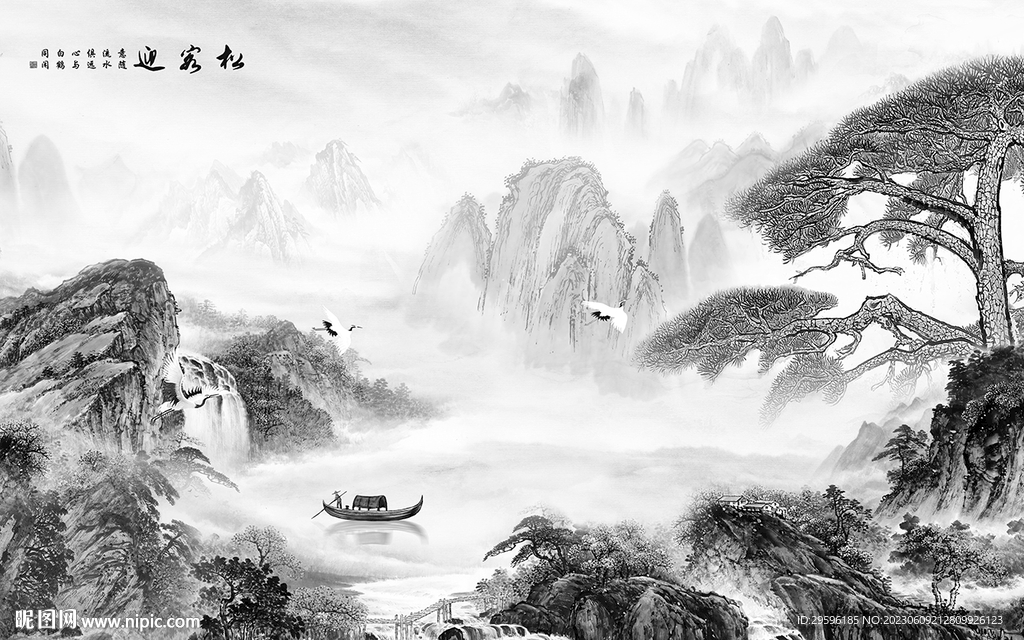 新品 简奢高档山水 tIf分层