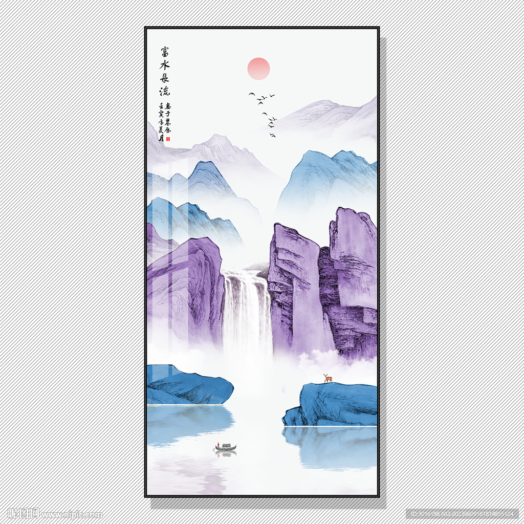 山水装饰画