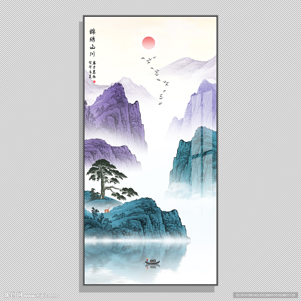 山水装饰画