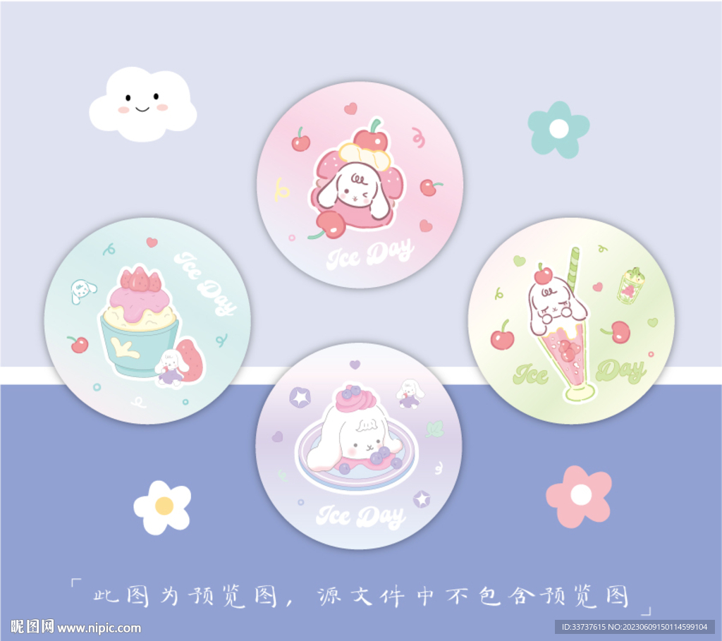 圆卡 吊牌 小圆镜设计