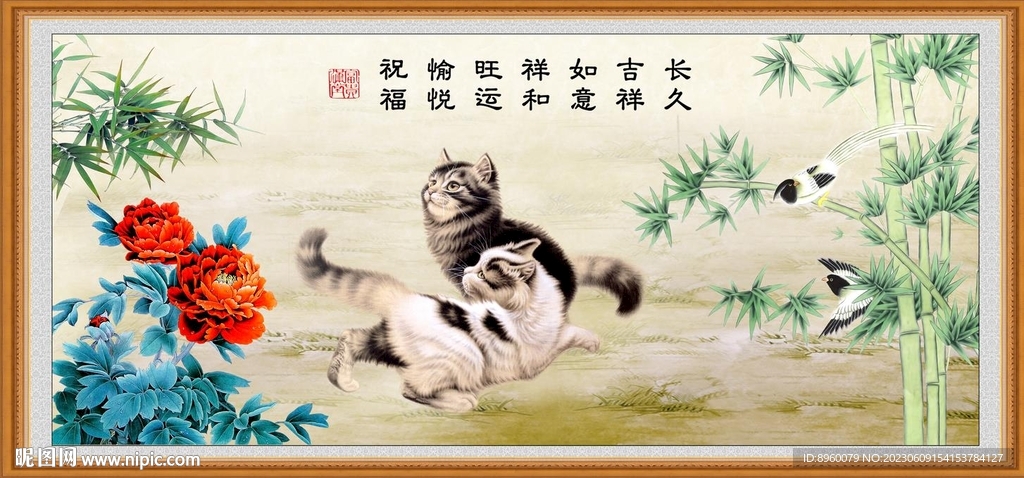 猫趣图 