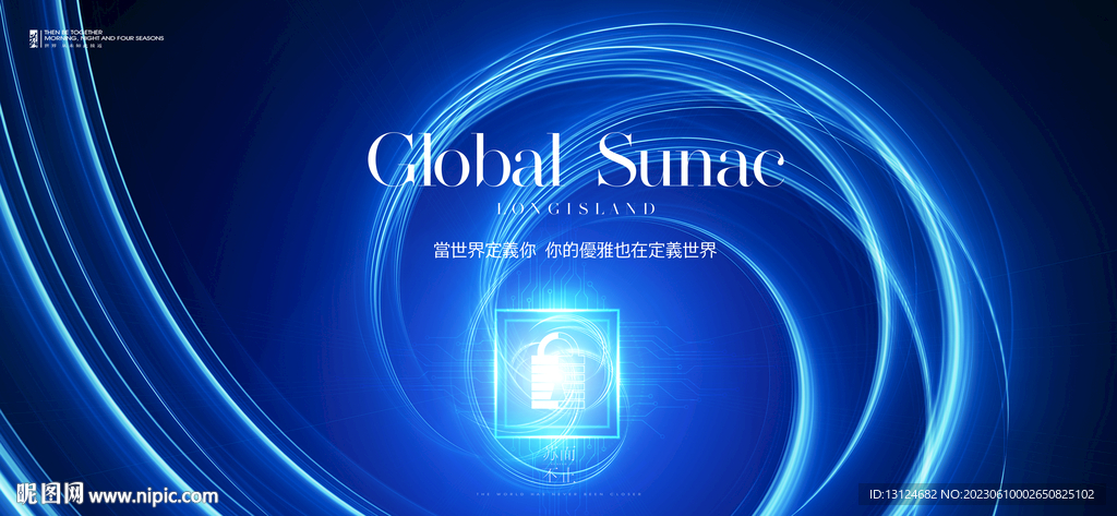 技高峰论坛主KV