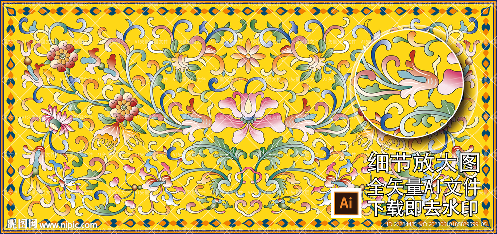 吉祥如意宝相花纹珐琅彩景泰蓝