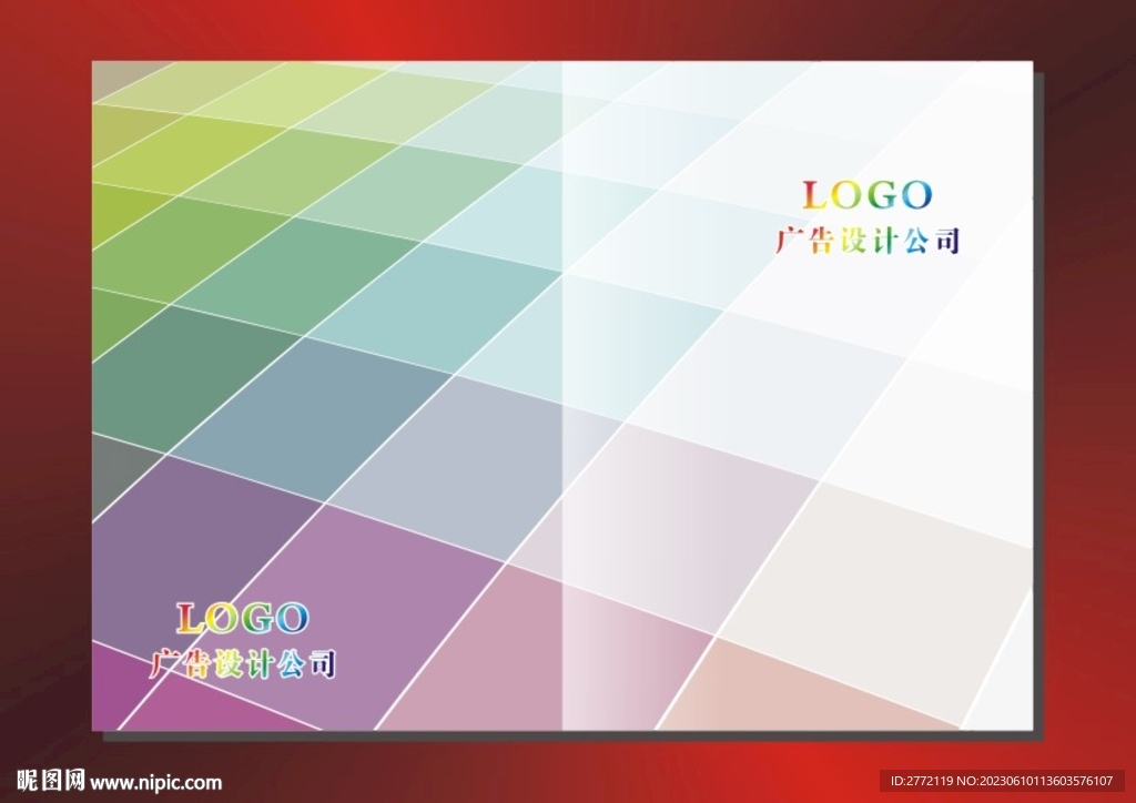 彩格子 手册封面