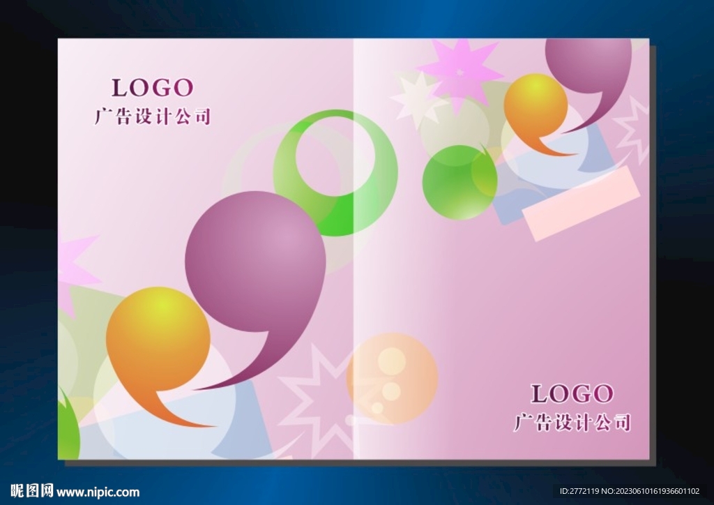 紫色逗号 书籍封面