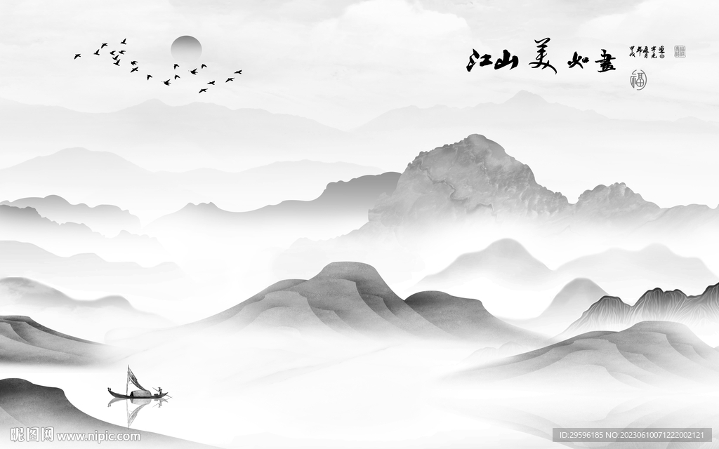 新款 中式客厅山水 tIf分层