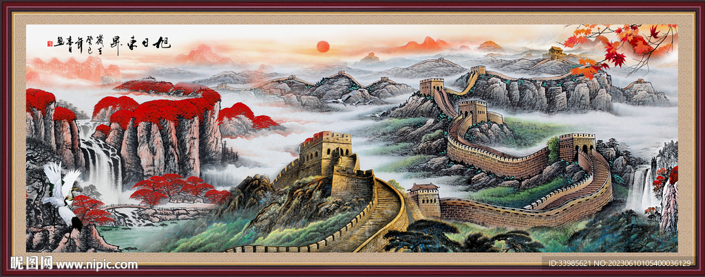 长城风景画