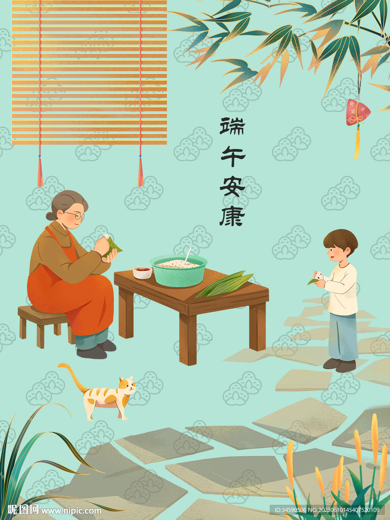 端午节主题海报插画