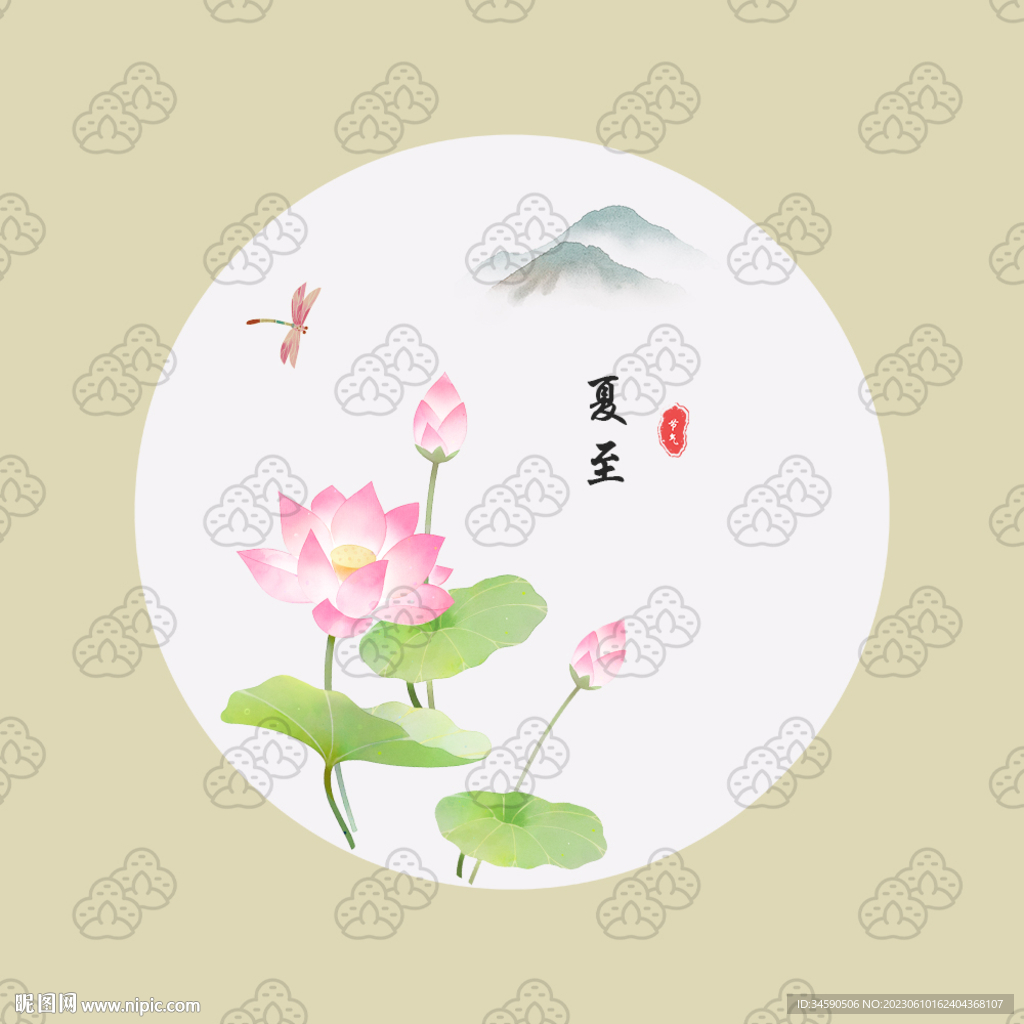 中国风古风夏至节气插画