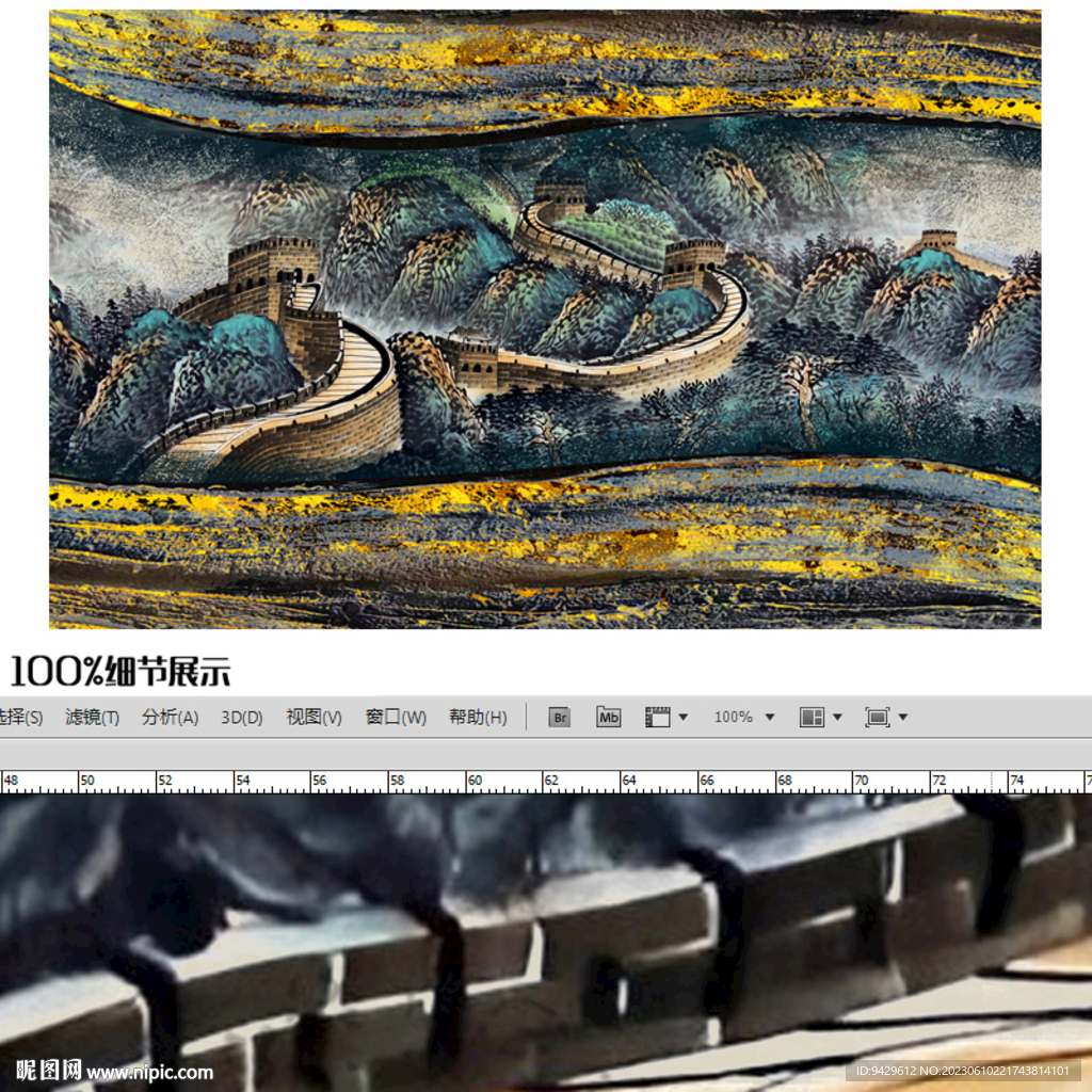 艺术风油画长城中式浮雕地毯