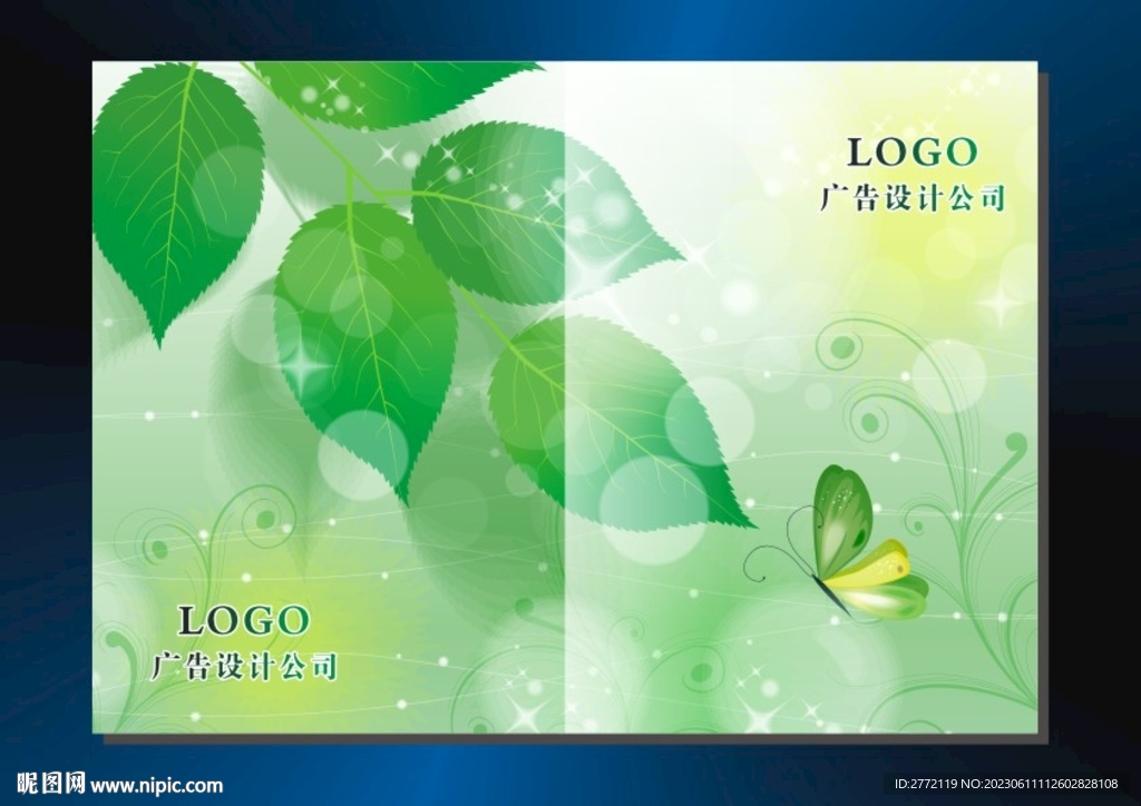 水盈绿叶 书本封面