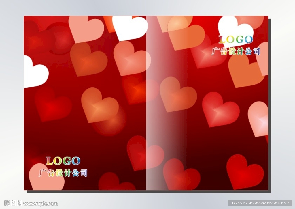 大红爱心 书籍封面