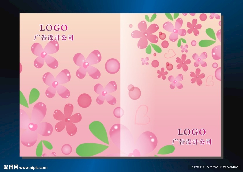 花粉缘 画册封面