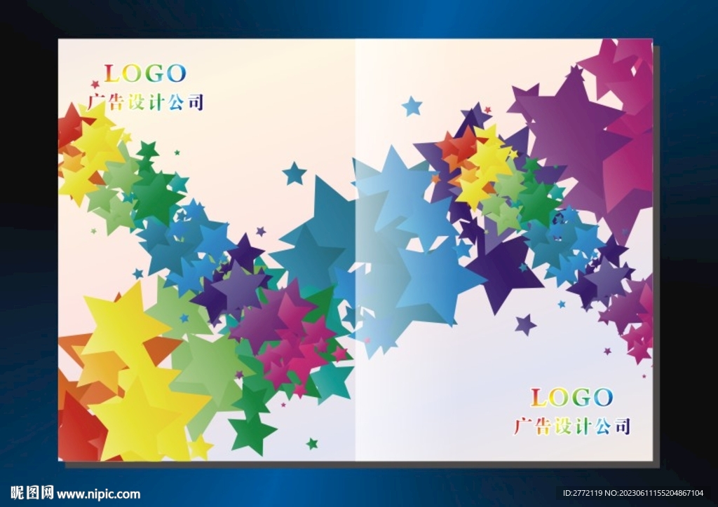 千色五角星 封面