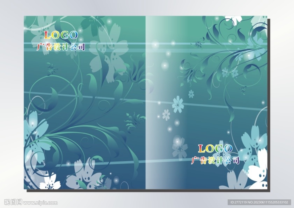 青花儿 书本封面