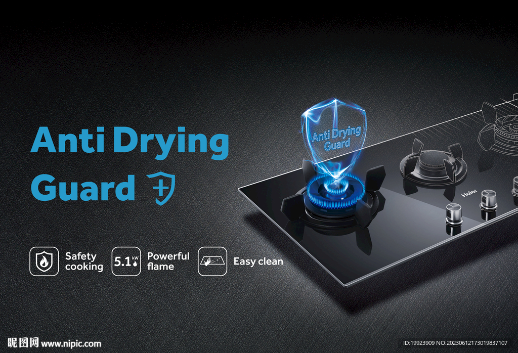 高端质感海外燃气灶海报