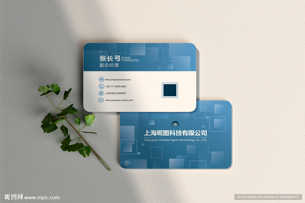 简约大气科技公司名片