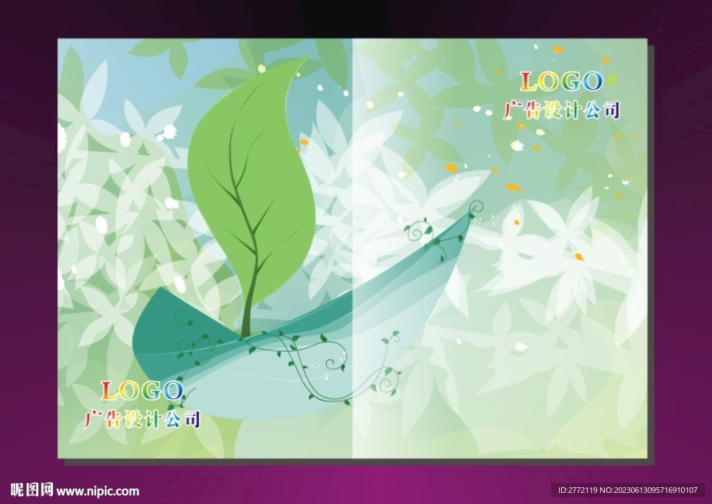 一帆风顺 书本封面