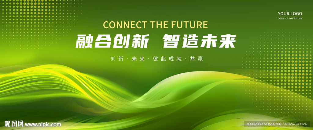 绿色 高峰论坛背景