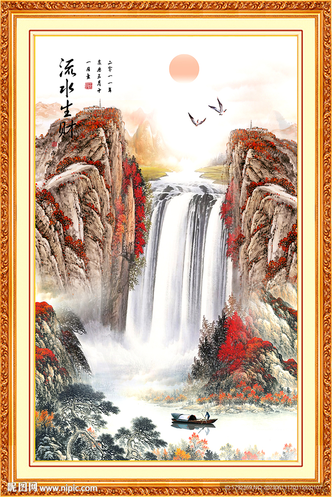 财源滚滚 财源广进