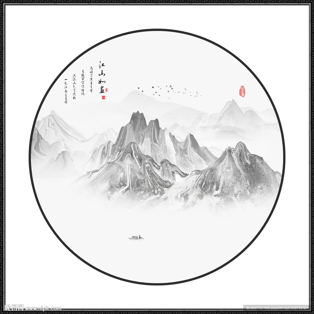 圆形抽象山水画