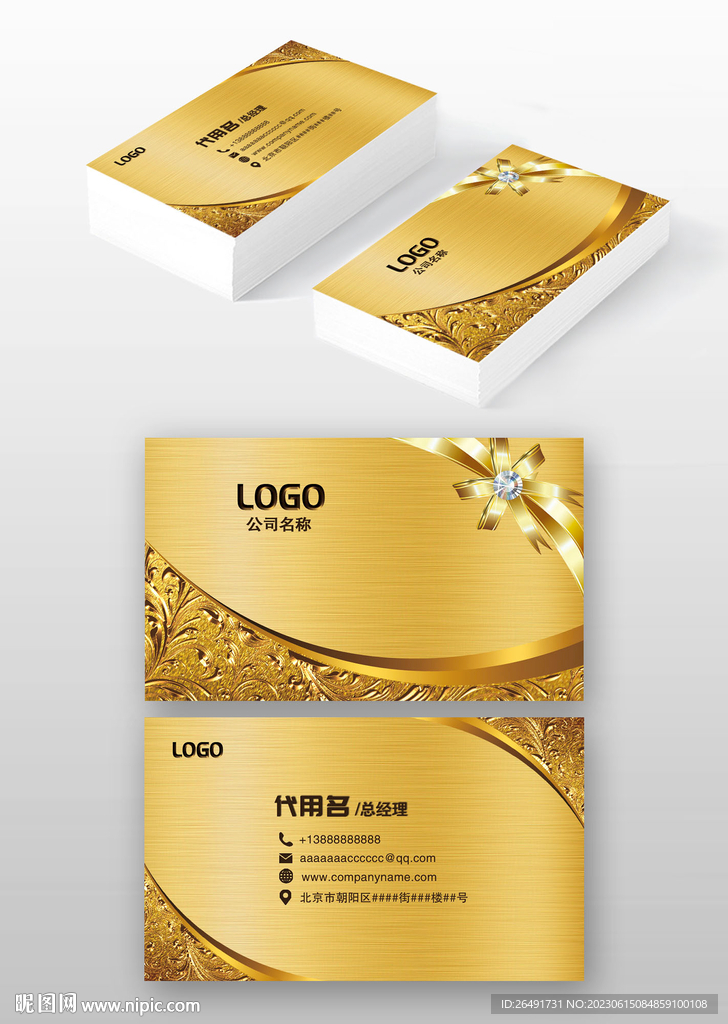 金色金属感高档尊贵名片模板设计