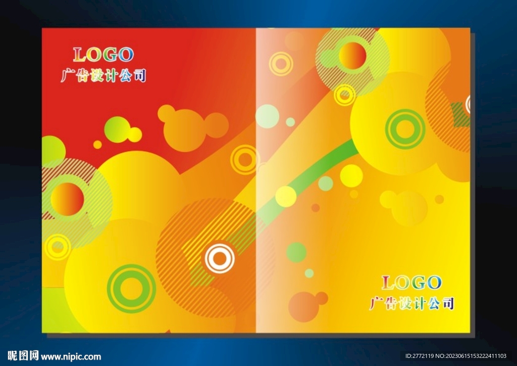 华美圆圈 手册封面