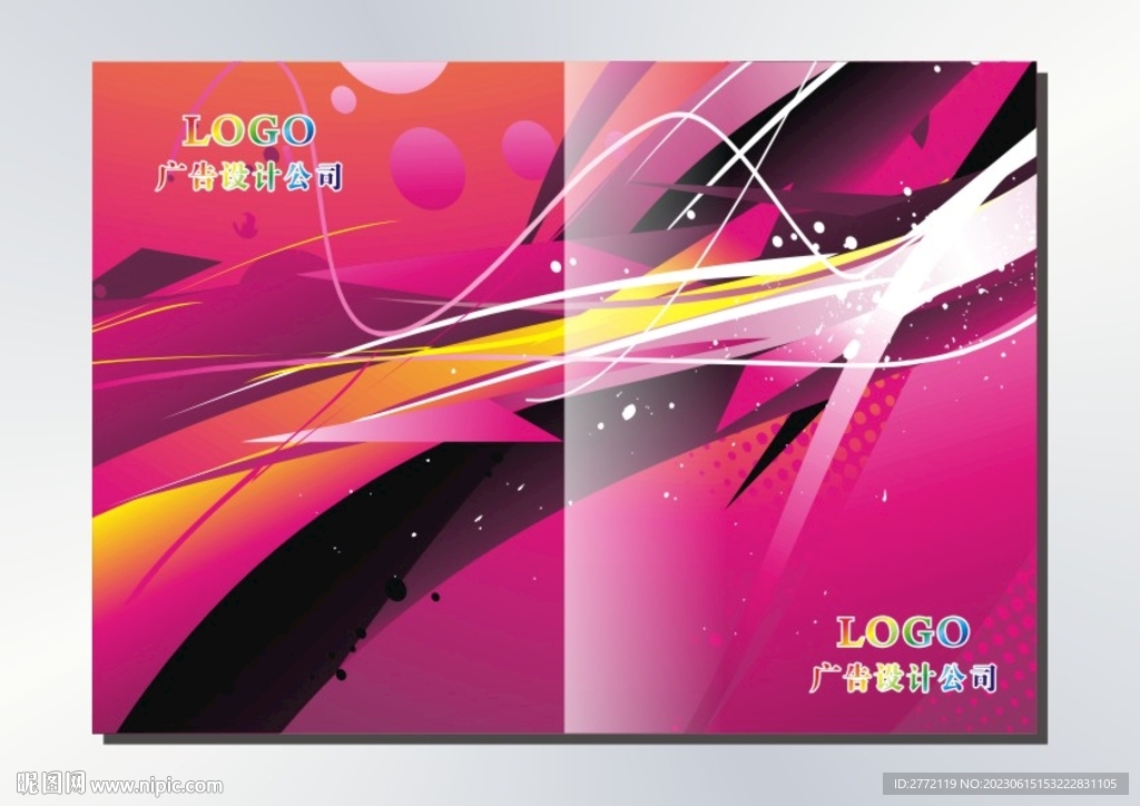 亮丽果粉 封面设计