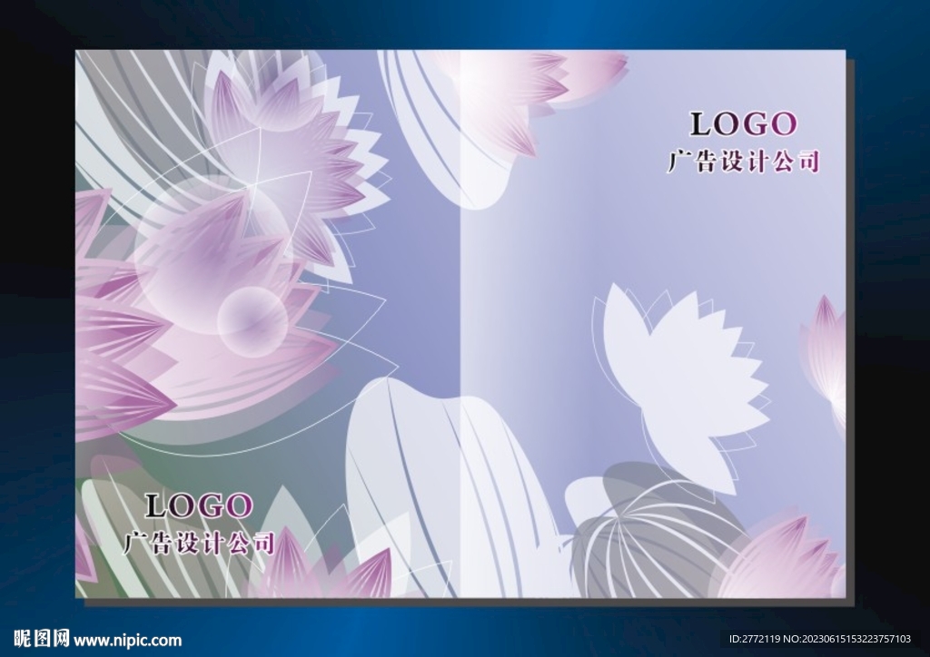 紫睡莲子 画册封面