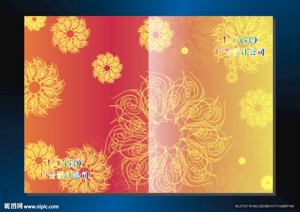 火红花纹 画册封面